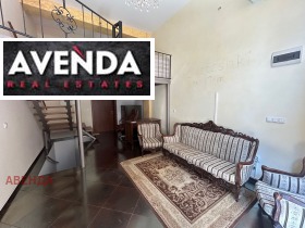 Канцеларија Центар, Софија