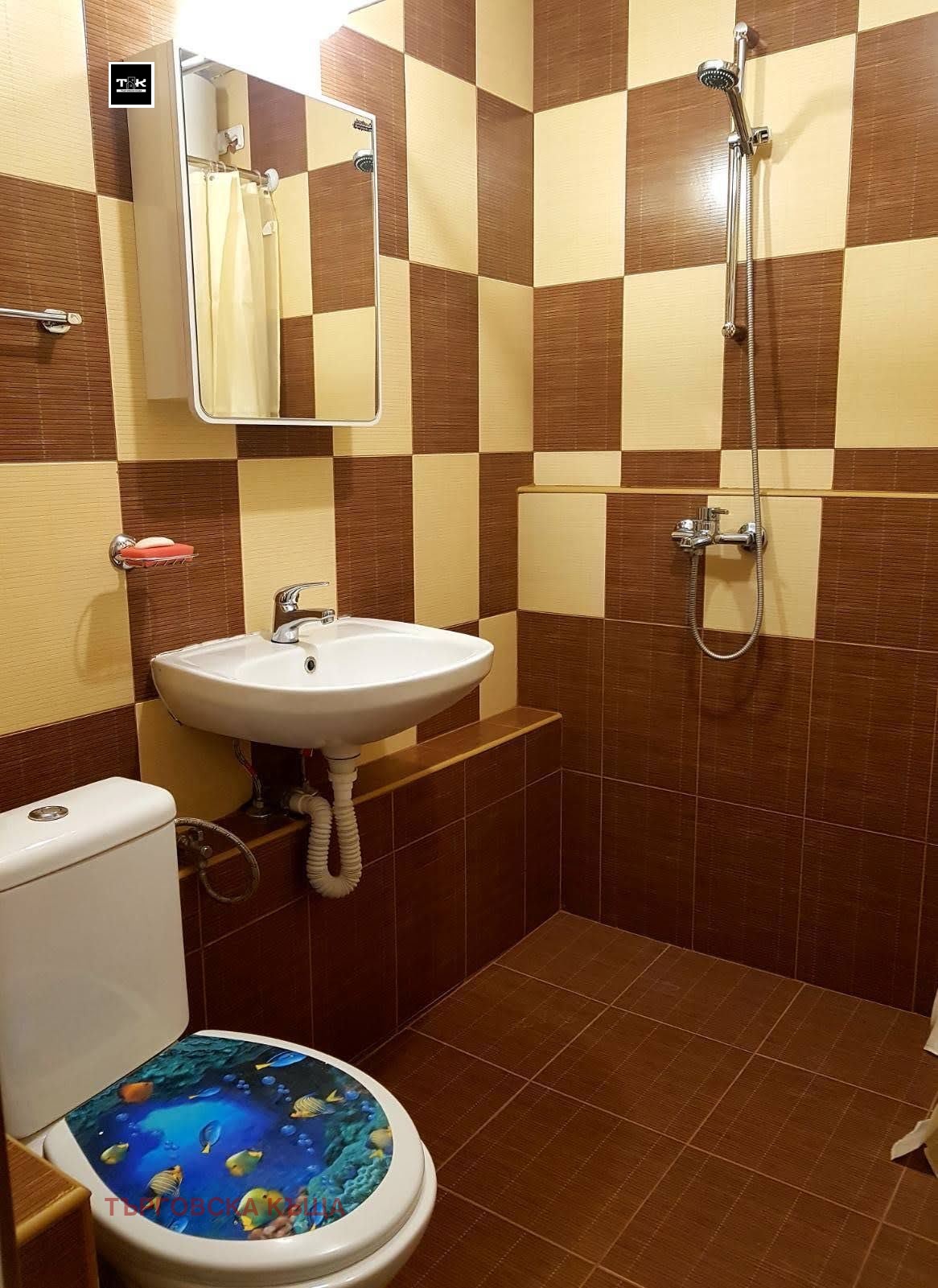 ���� ��� ���� 2-����� | Imot.bg � ����������� 8