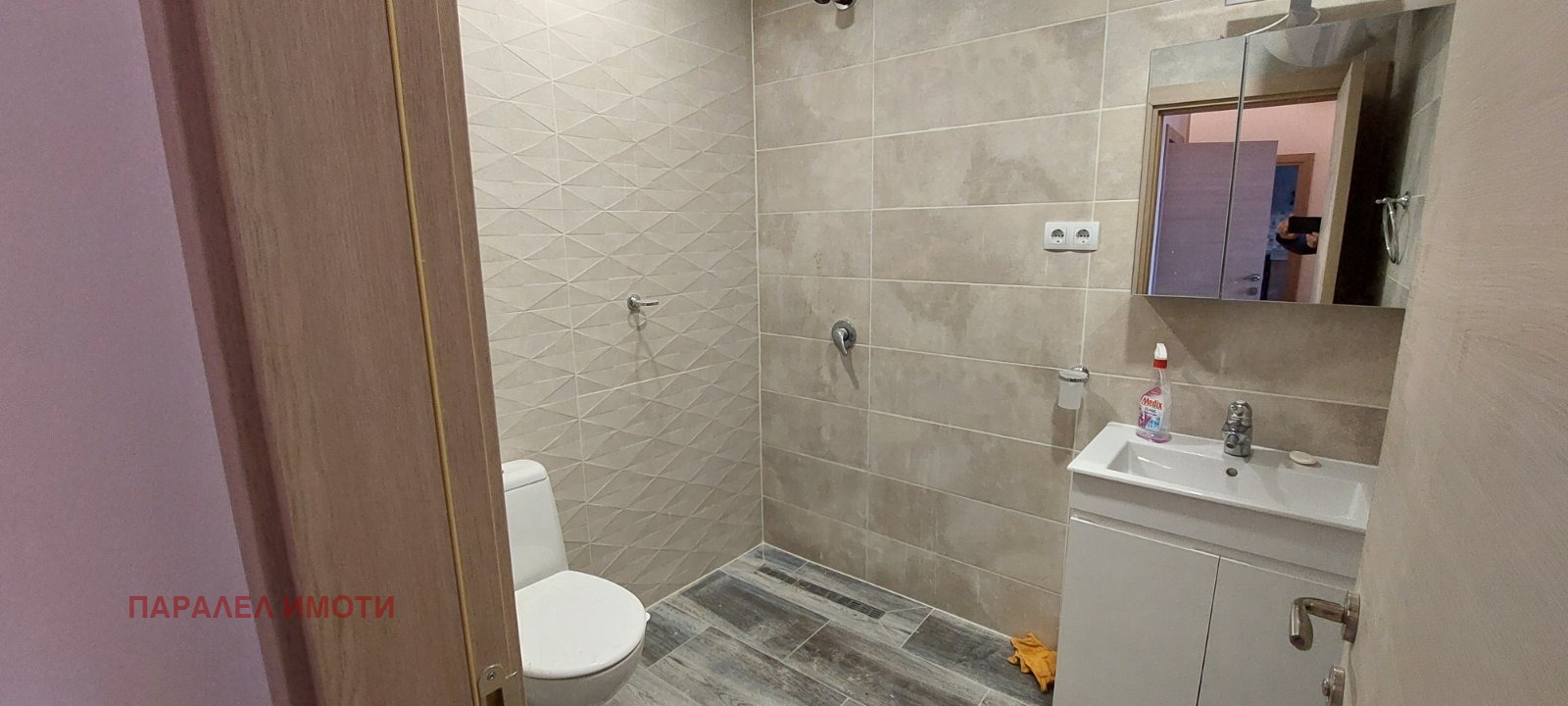 ���� ��� ���� 3-����� | Imot.bg � ����������� 8