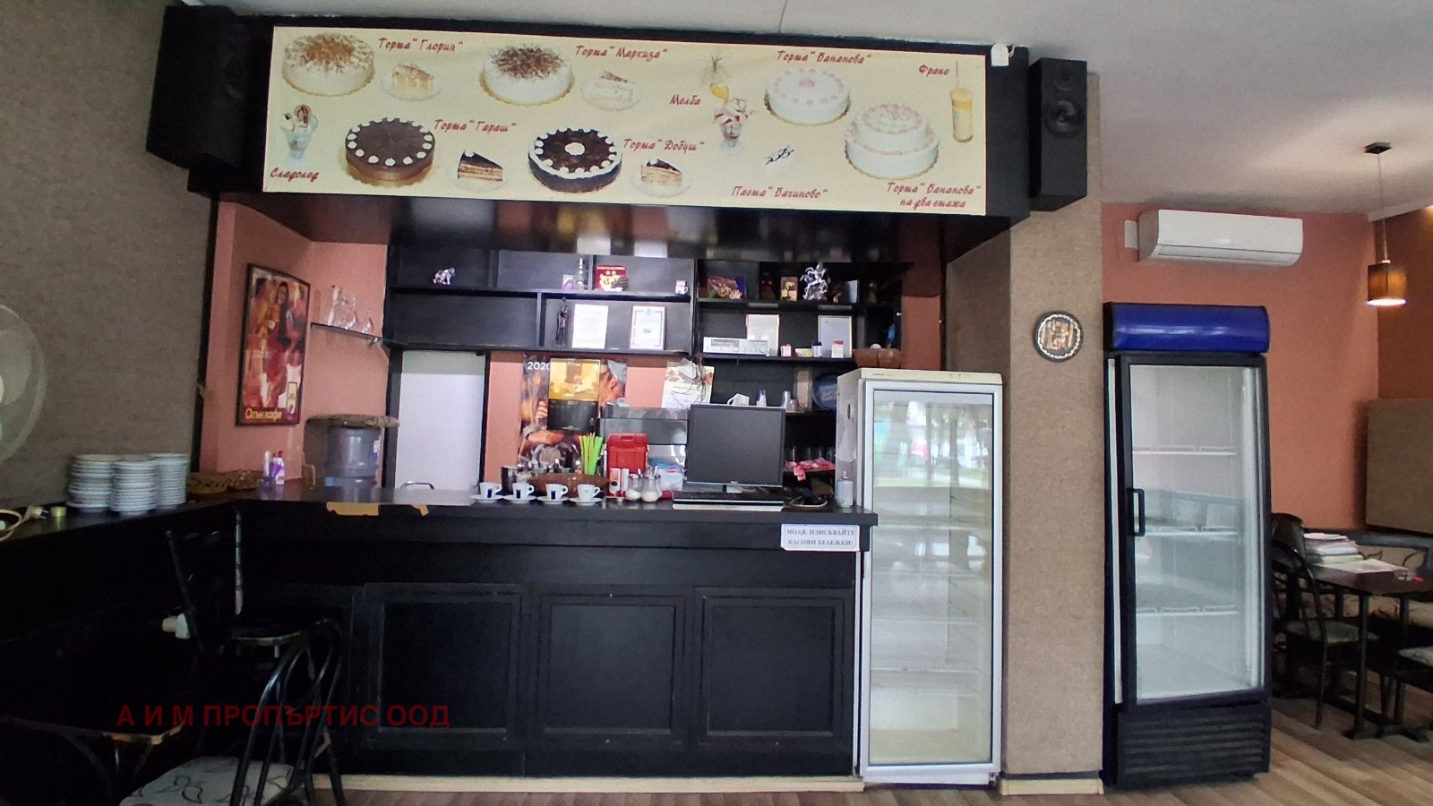 ���� ��� ���� ��������� | Imot.bg � ����������� 1