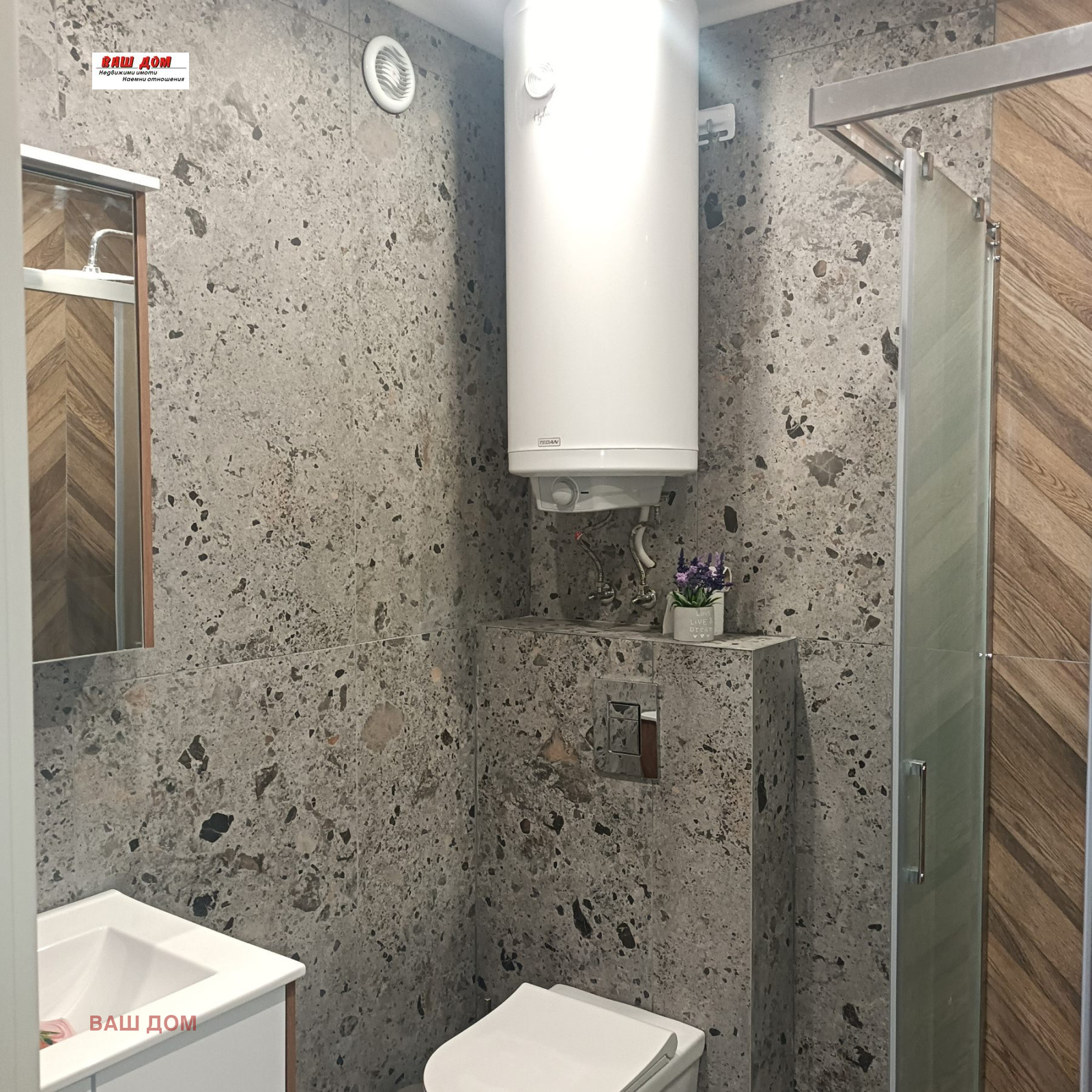 ���� ��� ���� 2-����� | Imot.bg � ����������� 11