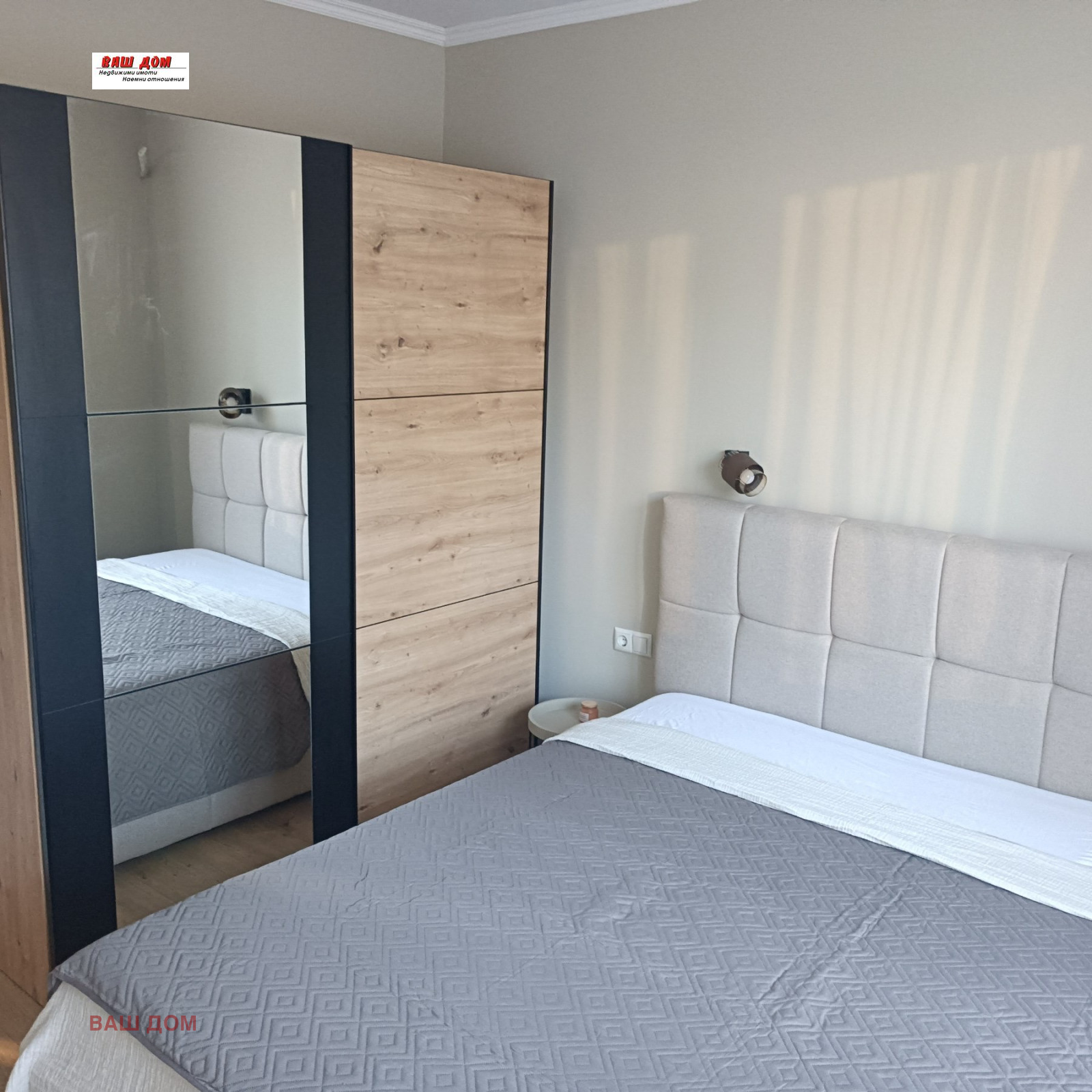 ���� ��� ���� 2-����� | Imot.bg � ����������� 7
