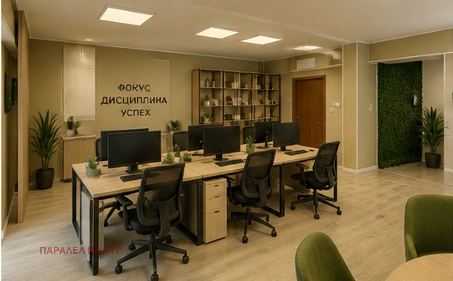 ���� ��� ���� ���� | Imot.bg � ����������� 2