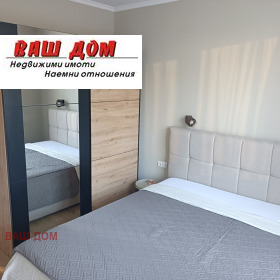 ���� ��� ���� 2-����� | Imot.bg � ����� ������ 7