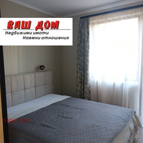 ���� ��� ���� 2-����� | Imot.bg � ����� ������ 8