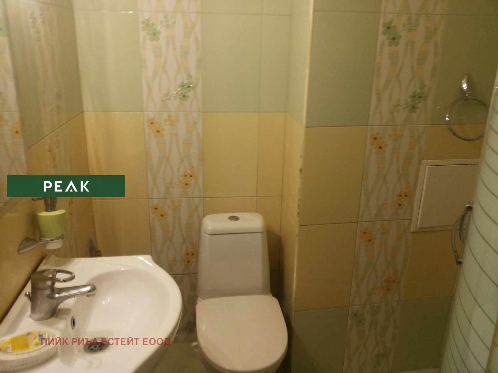 ���� ��� ���� 2-����� | Imot.bg � ����������� 7