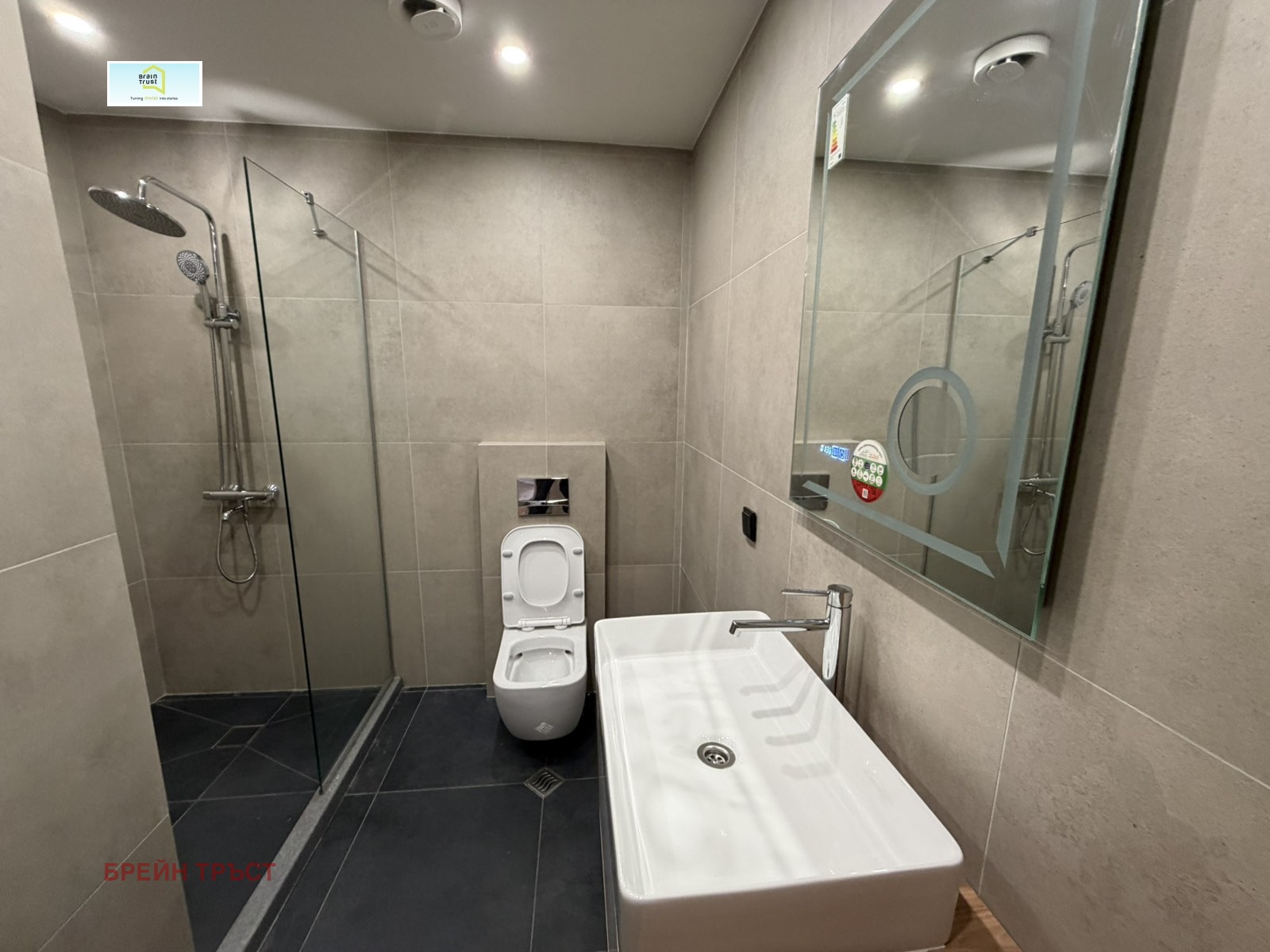 ���� ��� ���� ������� | Imot.bg � ����������� 14