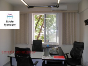Канцеларија Центар, Софија 1