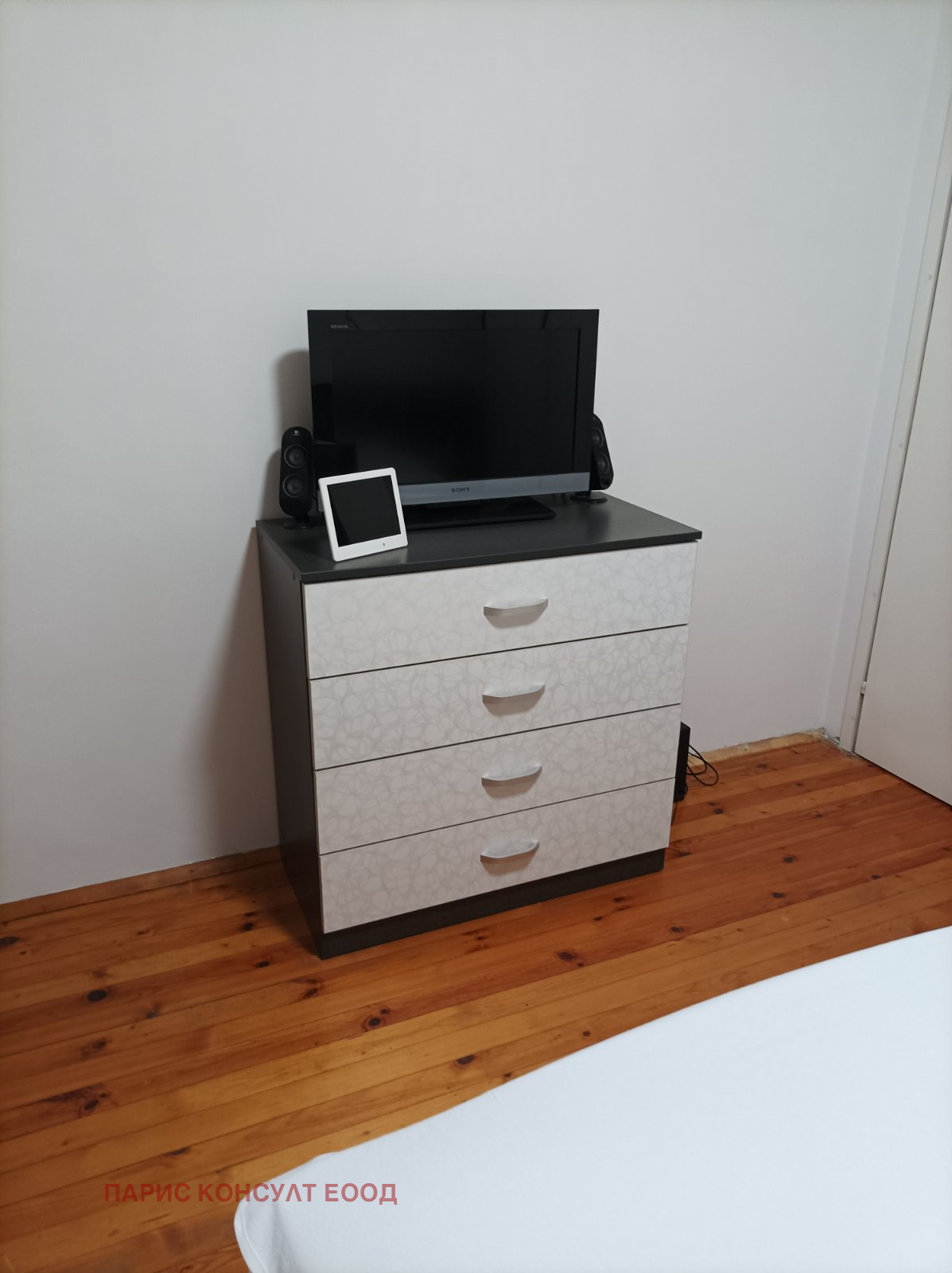 ���� ��� ���� 3-����� | Imot.bg � ����������� 4