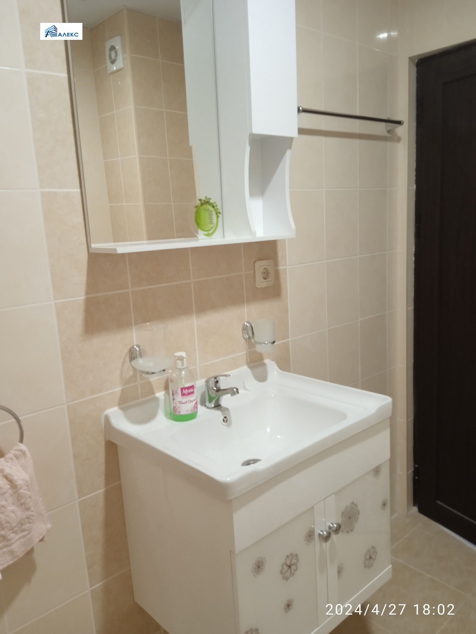 Дава под наем 2-СТАЕН, гр. Велинград, област Пазарджик, снимка 6 - Апартаменти - 53812894