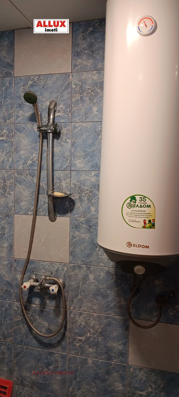 ���� ��� ���� 1-����� | Imot.bg � ����������� 10