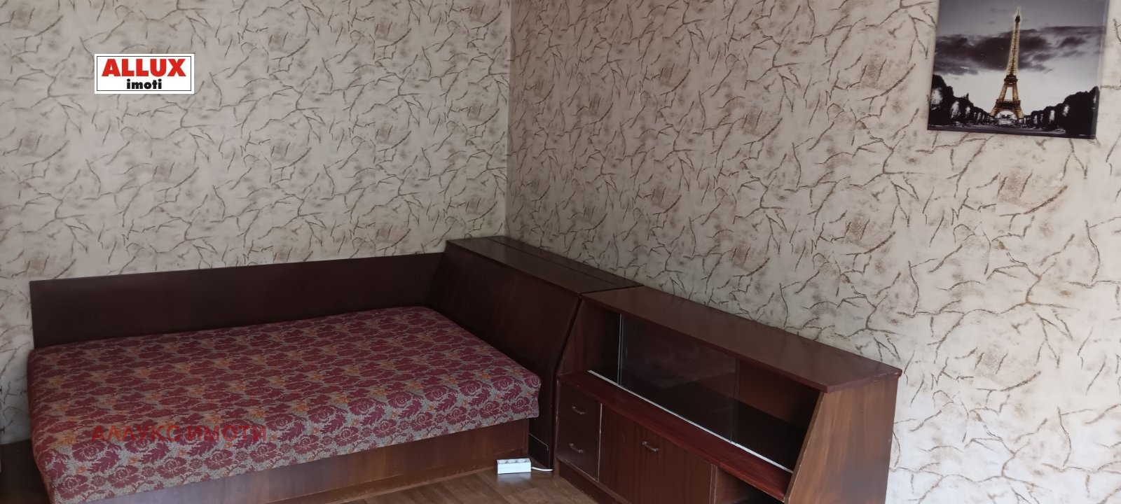 ���� ��� ���� 1-����� | Imot.bg � ����������� 2