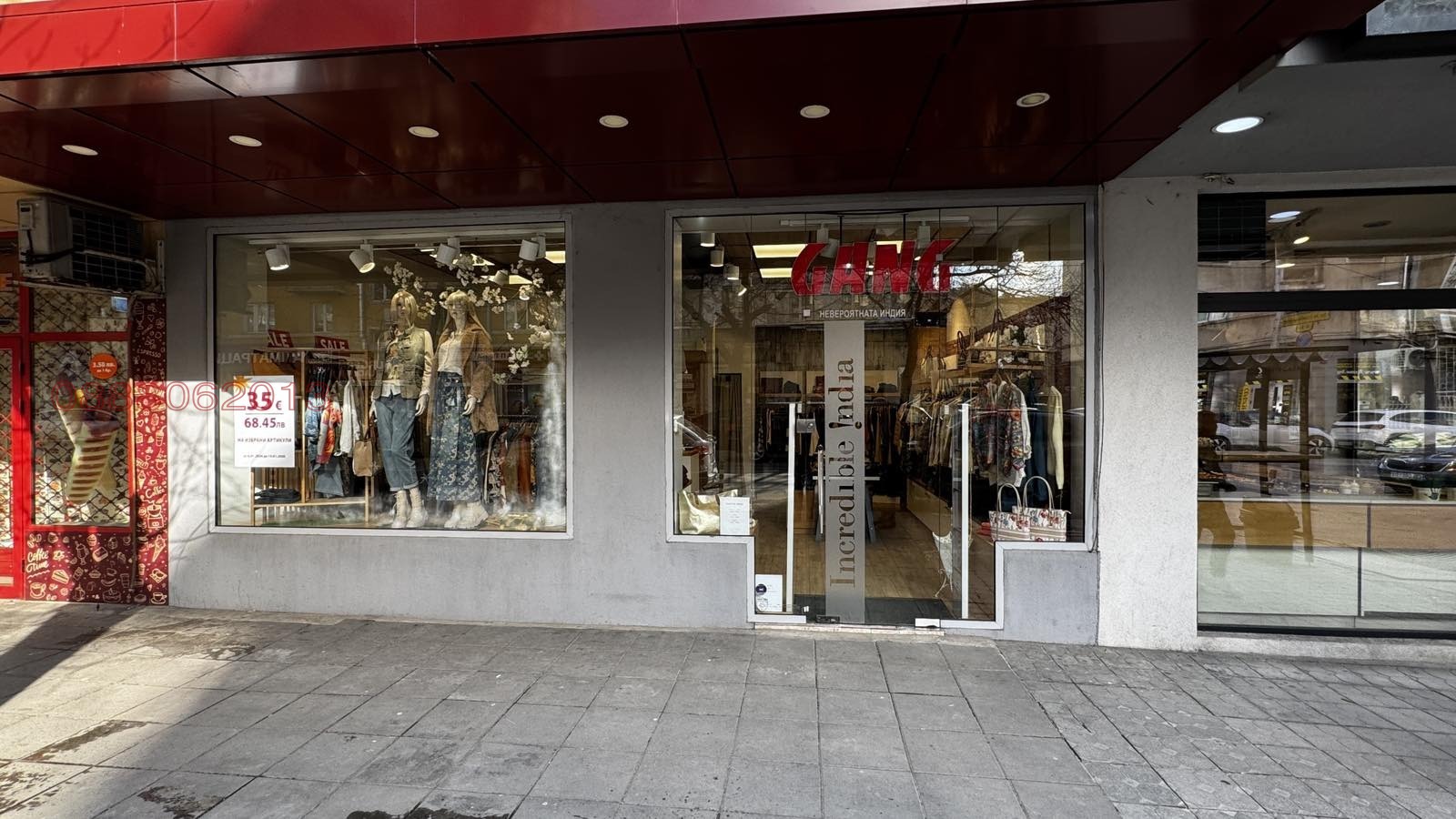 ���� ��� ���� ������� | Imot.bg � ����������� 4