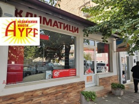 ���� ��� ���� ����������/���������� ����� | Imot.bg � ����� ������ 4