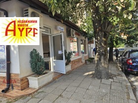 ���� ��� ���� ����������/���������� ����� | Imot.bg � ����� ������ 2