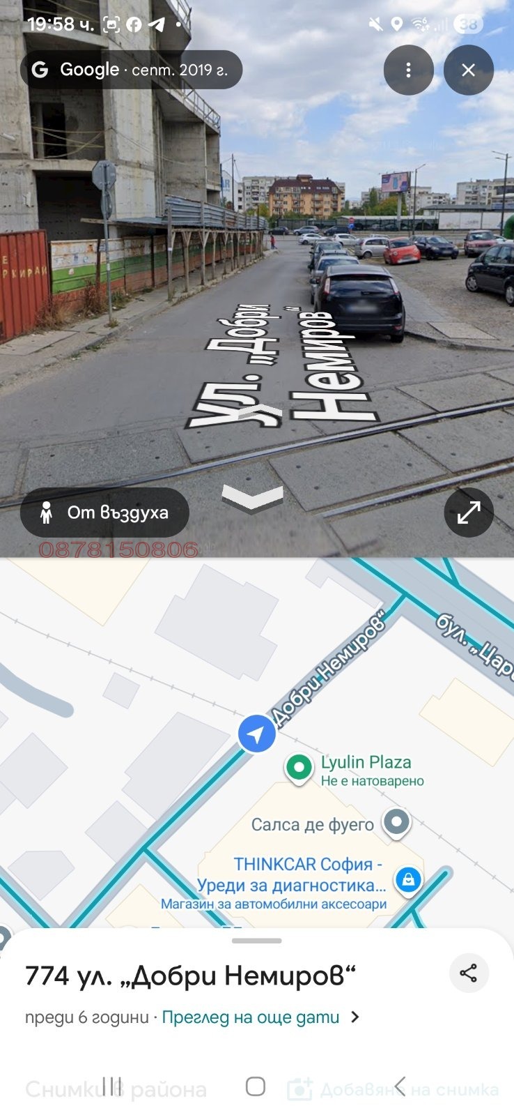 Дава под наем ГАРАЖ, ПАРКОМЯСТО, гр. София, Люлин 7, снимка 5 - Гаражи и паркоместа - 53504801