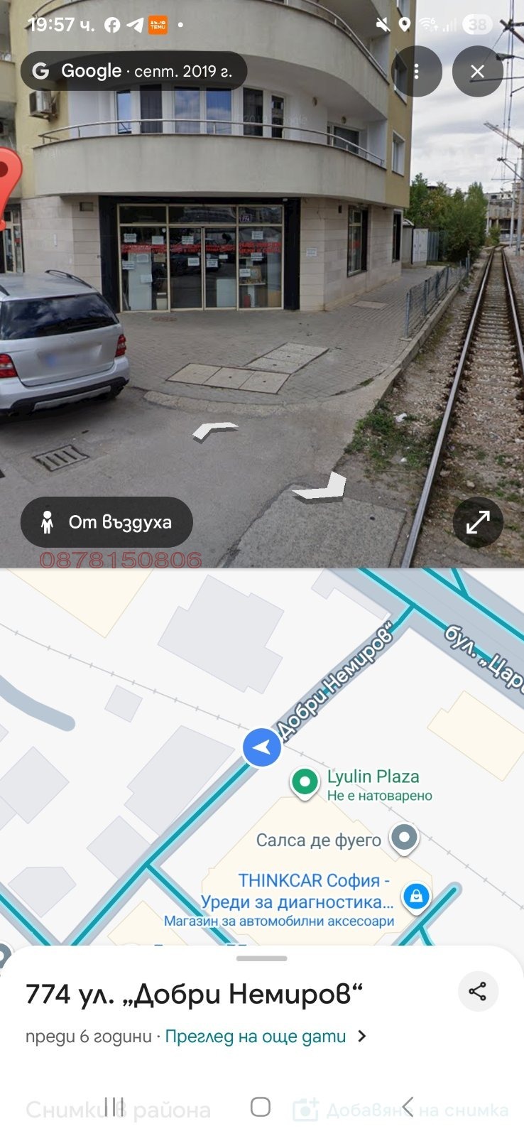 Дава под наем ГАРАЖ, ПАРКОМЯСТО, гр. София, Люлин 7