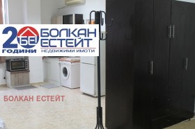 ���� ��� ���� 1-����� | Imot.bg � ����� ������ 5