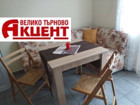 2-стаен град Велико Търново, Център 6