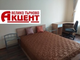 2-стаен град Велико Търново, Център 2