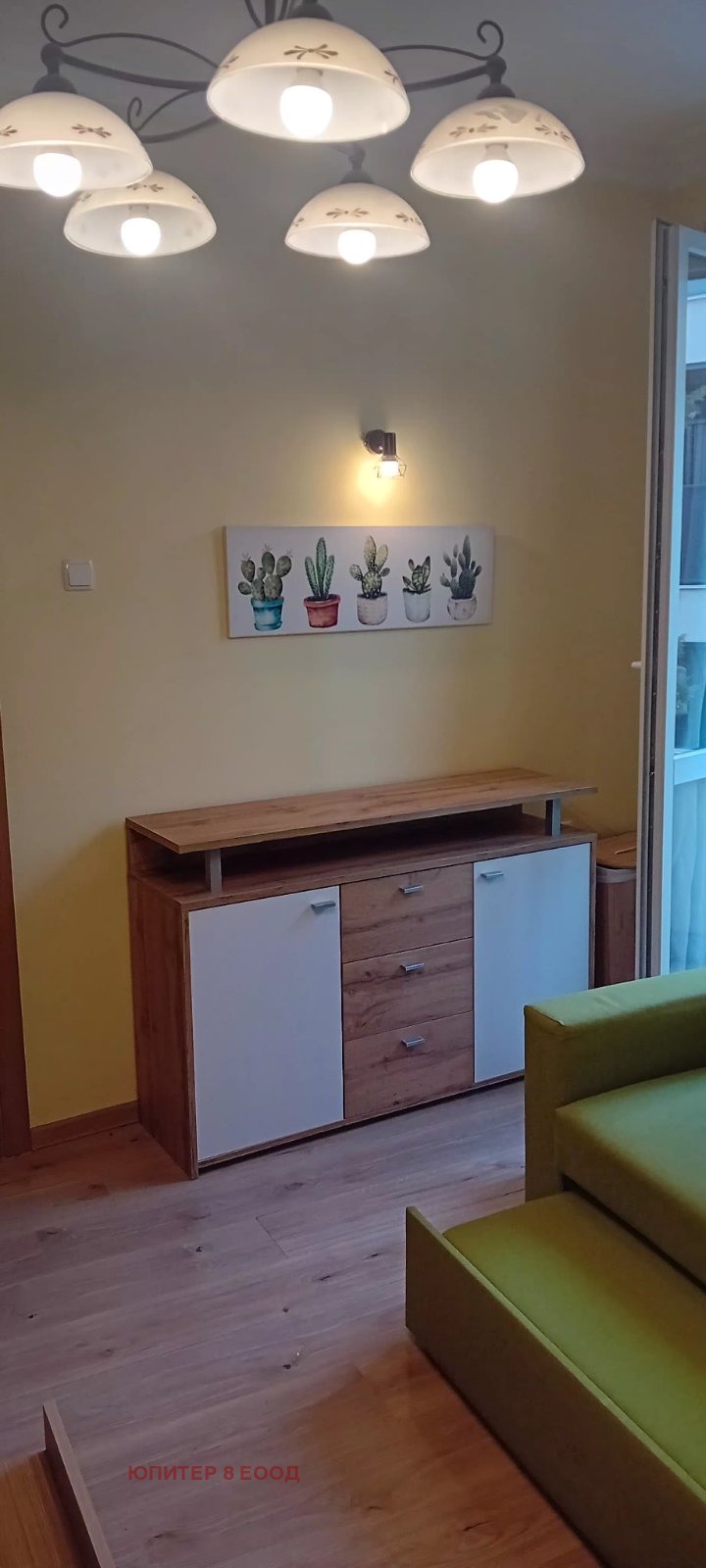 ���� ��� ���� ������, ����� | Imot.bg � ����������� 1