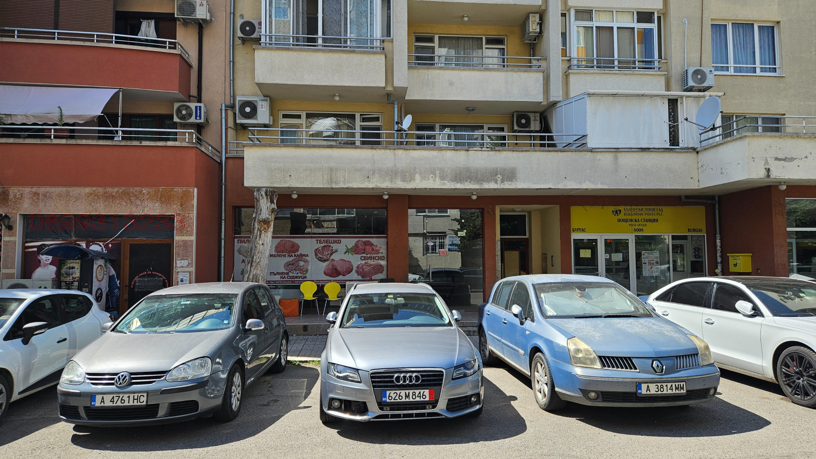 ���� ��� ���� ���������� | Imot.bg � ����������� 1