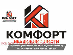 ���� ��� ���� ���� | Imot.bg � ����� ������ 13