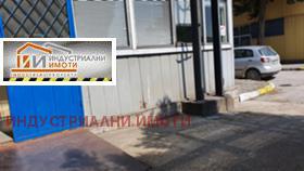 Opbevaring Industrialna zona - Sever, Plovdiv 2