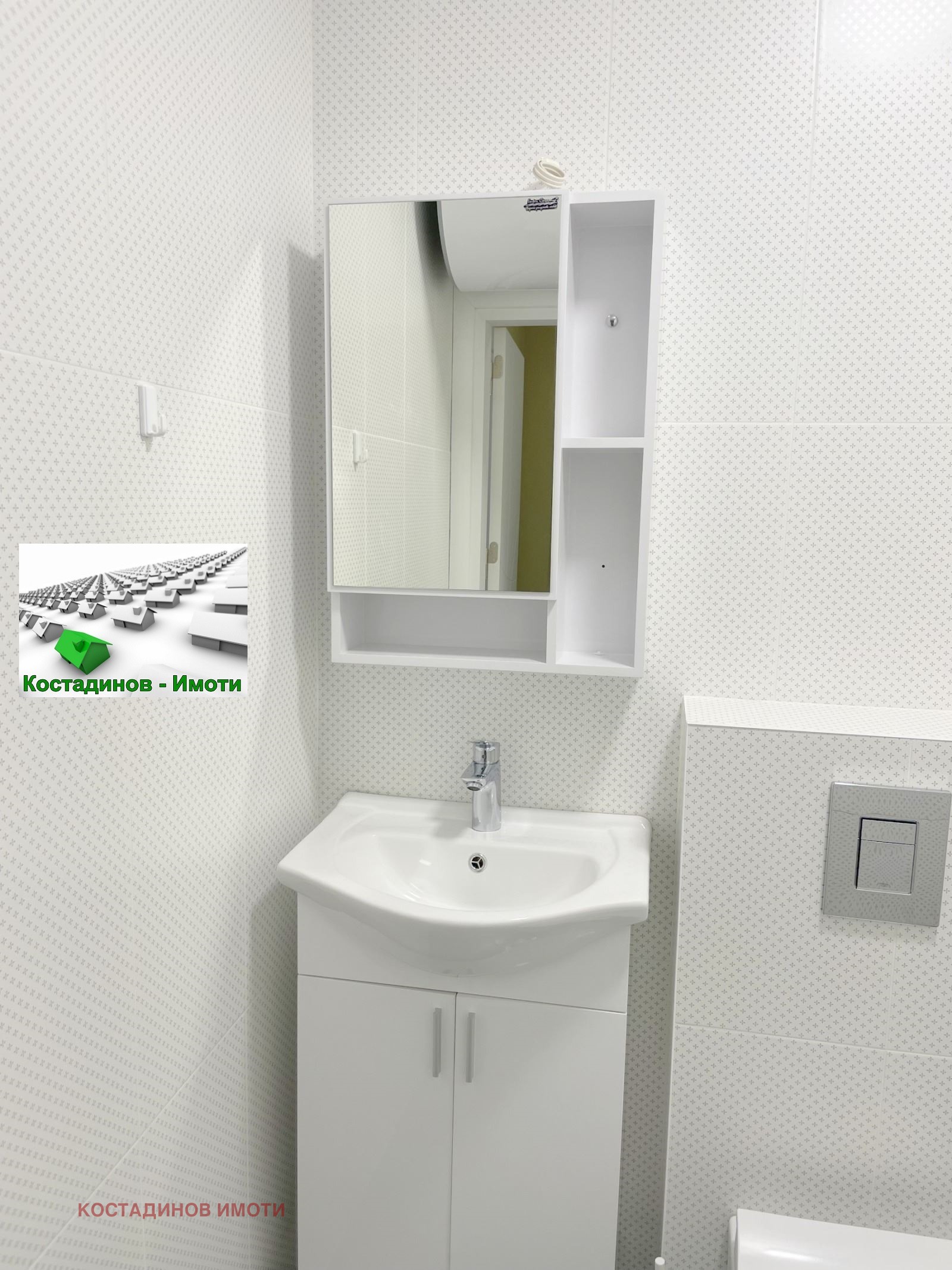 ���� ��� ���� 2-����� | Imot.bg � ����������� 11