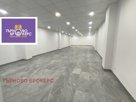Comprar Buzludja, Veliko Tarnovo