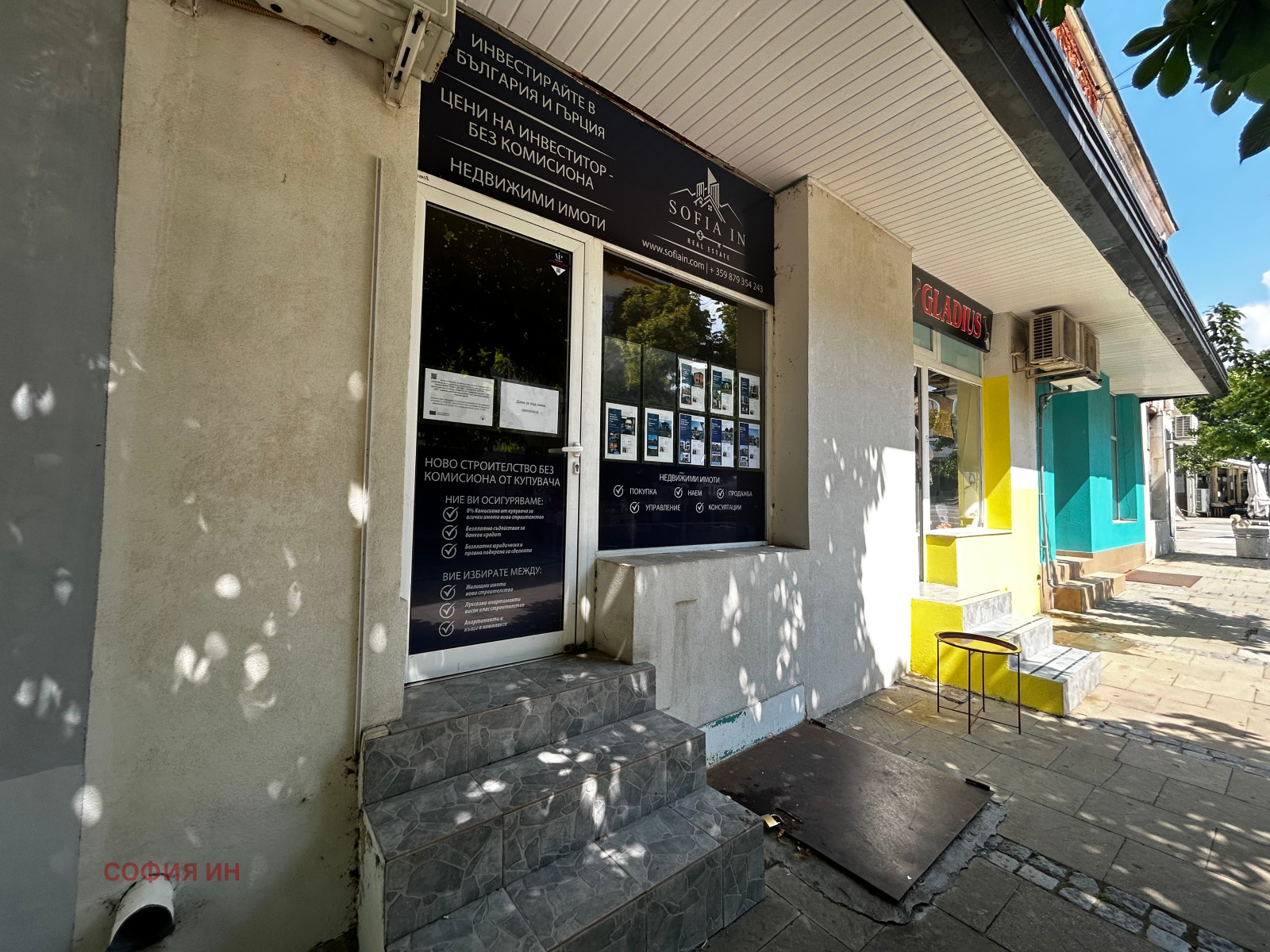 ���� ��� ���� ���� | Imot.bg � ����������� 3