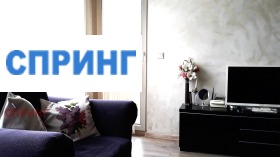 ���� ��� ���� 2-����� | Imot.bg � ����� ������ 6