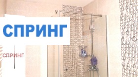 ���� ��� ���� 2-����� | Imot.bg � ����� ������ 10