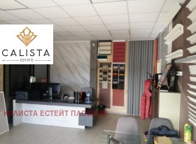 Κατάστημα Τρακηια, Πλοβδηβ 1