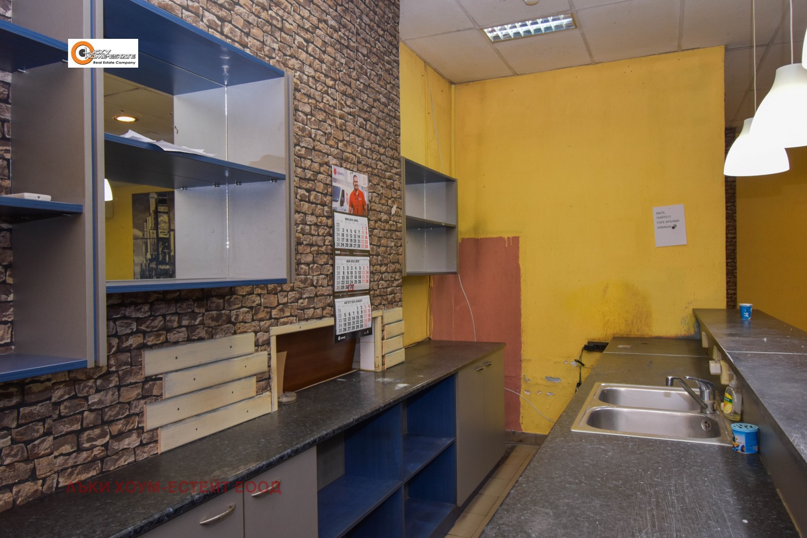 Дава под наем ЗАВЕДЕНИЕ, гр. София, Левски В, снимка 2 - Заведения - 53872262