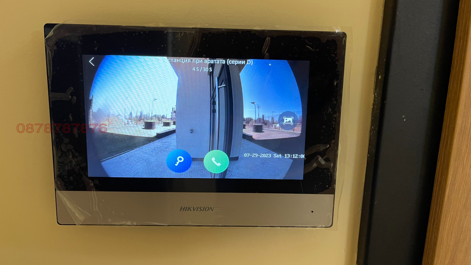 ���� ��� ���� 2-����� | Imot.bg � ����������� 13