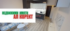 Студія Левски 2, Варна