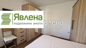 1 спаваћа соба Бакстон, Софија 10