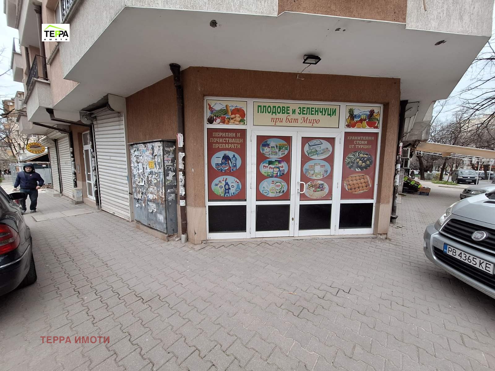 ���� ��� ���� ������� | Imot.bg � ����������� 1