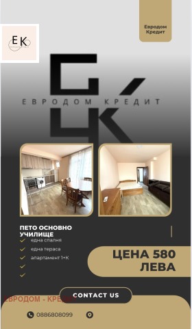 1 soverom Tsentar, Stara Zagora