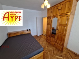 ���� ��� ���� 2-����� | Imot.bg � ����� ������ 2