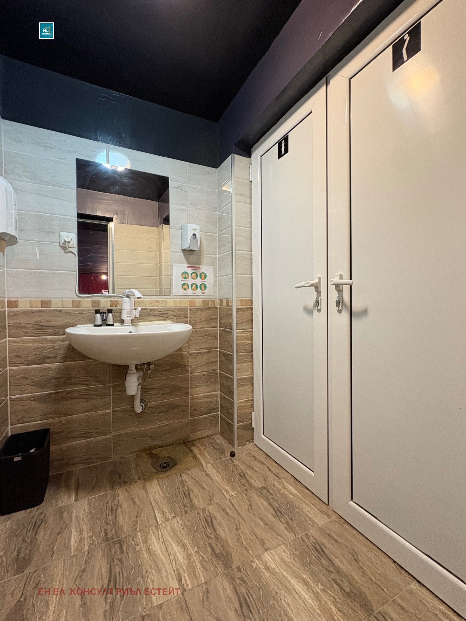 ���� ��� ���� ��������� | Imot.bg � ����������� 7