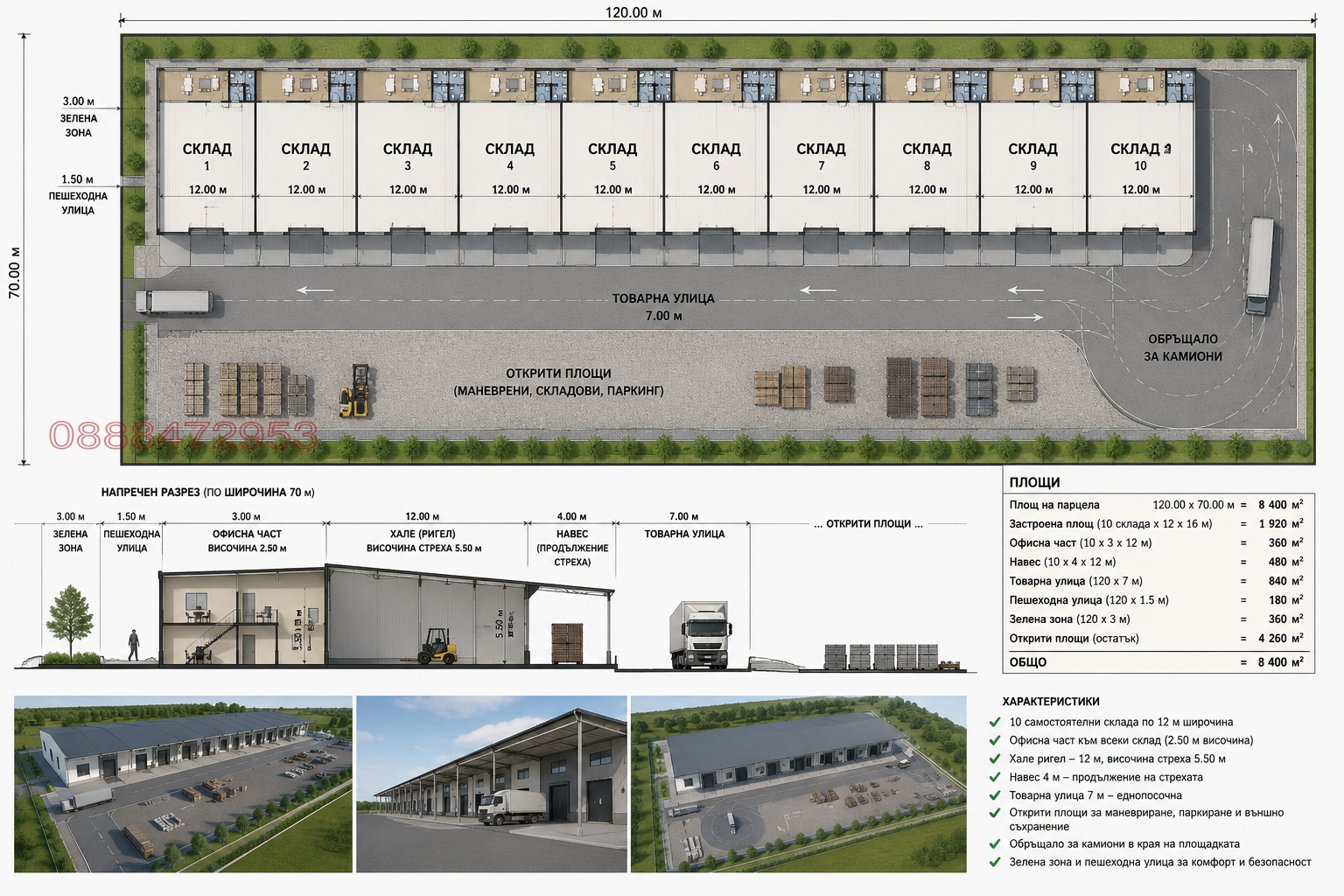 ���� ��� ���� ����� | Imot.bg � ����������� 1