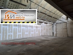 Endüstriyel bina Industrialna zona - Yug, Plovdiv