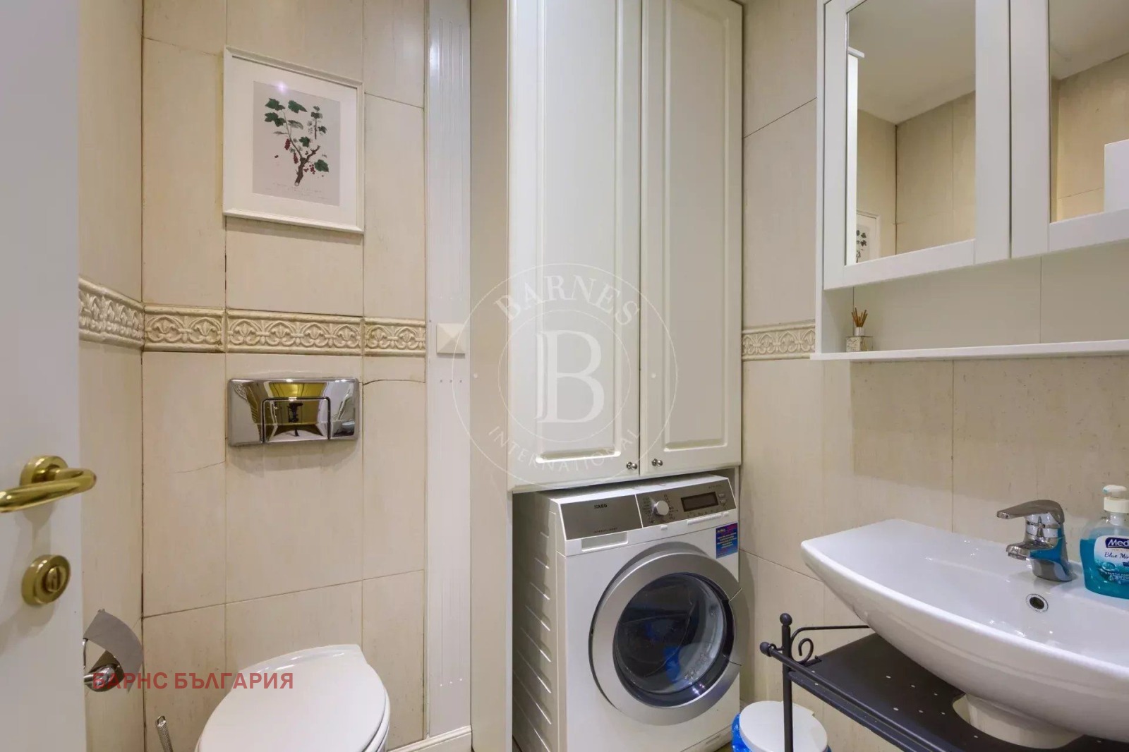 ���� ��� ���� 2-����� | Imot.bg � ����������� 13