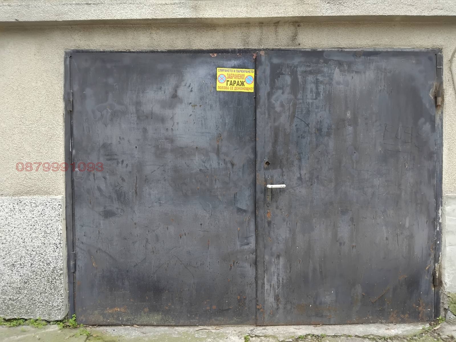 ���� ��� ���� ����� | Imot.bg � ����������� 1