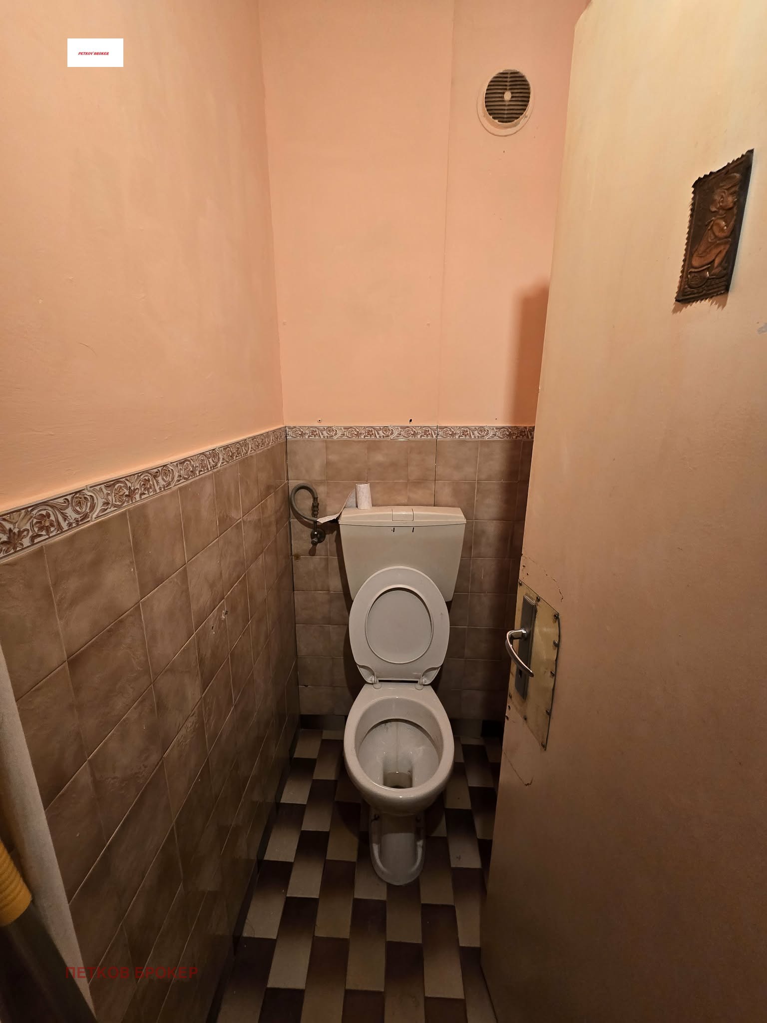 ���� ��� ���� 2-����� | Imot.bg � ����������� 13