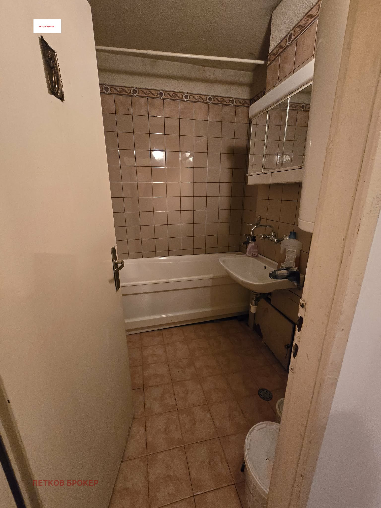 ���� ��� ���� 2-����� | Imot.bg � ����������� 12