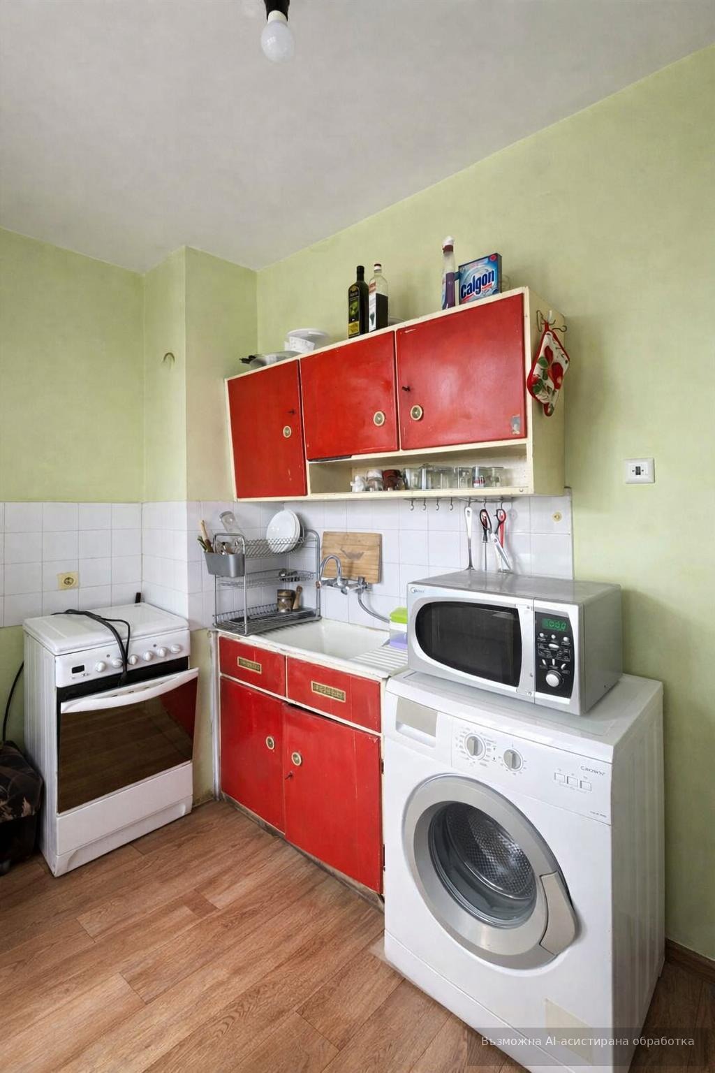 ���� ��� ���� 3-����� | Imot.bg � ����������� 4