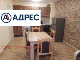 1 slaapkamer Sjirok tsentar, Pleven